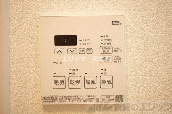 セレーノ南森町の物件内観写真